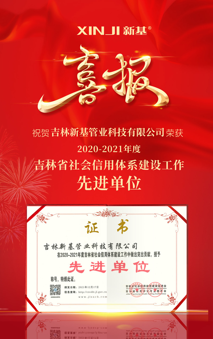 61e4dbd0baff0.jpg xibao3副本2.jpg